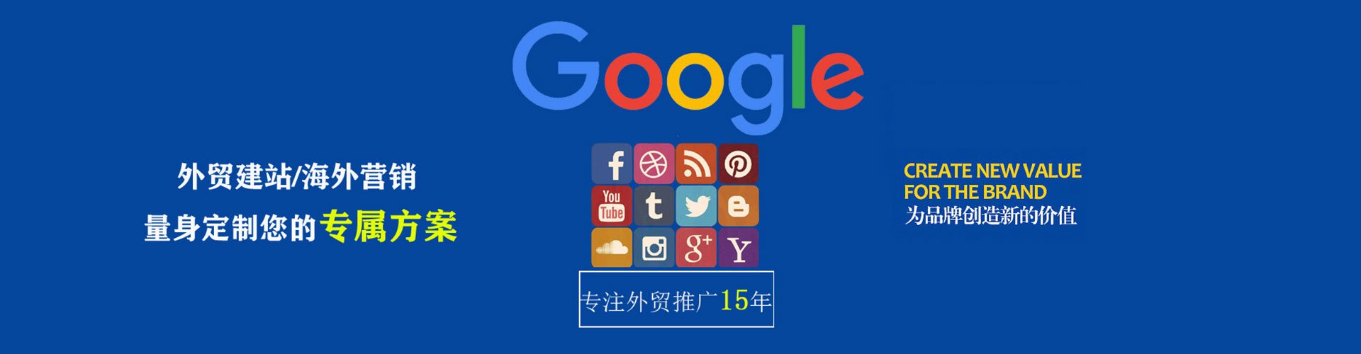 都安sem推广