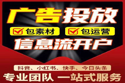 初探SEM竞价专员的职责与成功案例