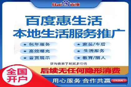 百度竞价广告投放策略分享