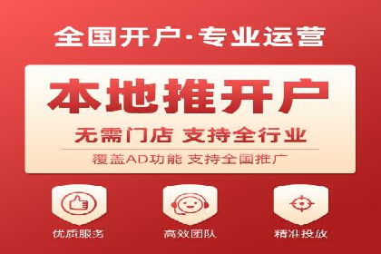 百度推广代运营公司成功案例：提升广告点击率的方法
